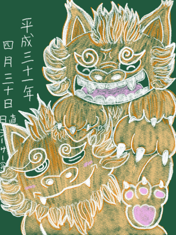 しーさー