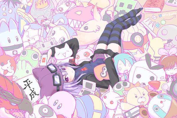 サヨナラ平成