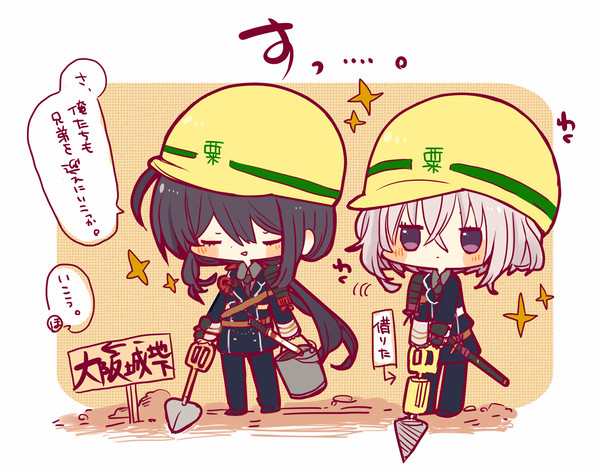 ずおばみ詰め合わせ①