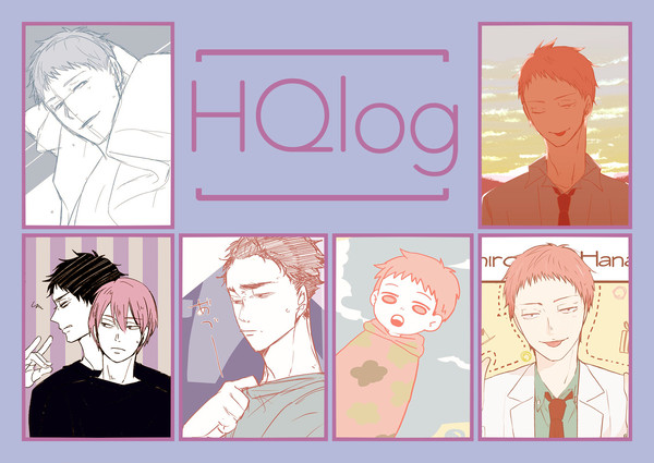 HQLOG