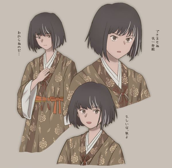 SEKIROlog