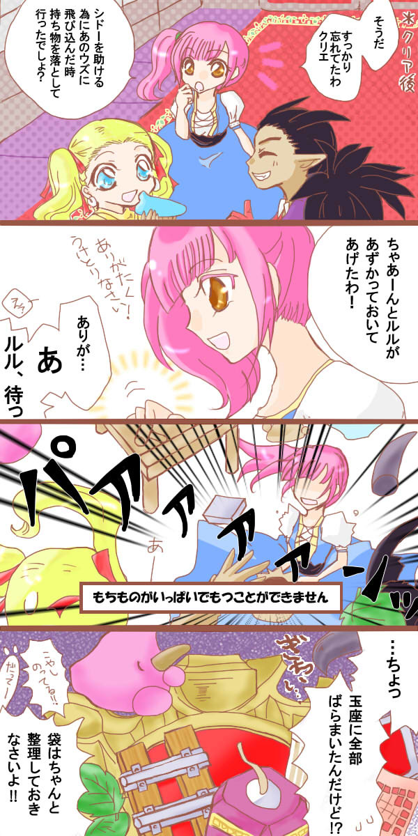 袋っていっぱいになりませんか（実話）