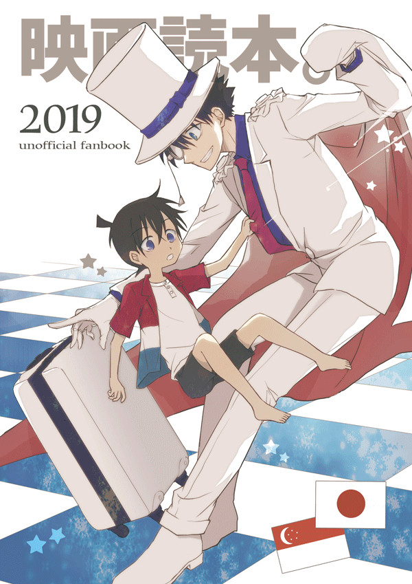 【Kコ】映画本 新刊サンプル