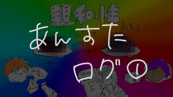 あんスタ①