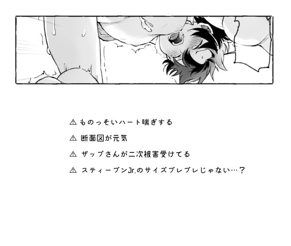 お題ばこのstlo