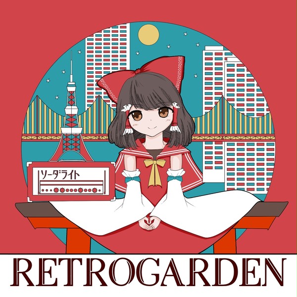 [例大祭16]ソーダライト #RETROGARDEN