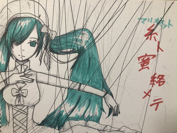 ごちゃまぜ