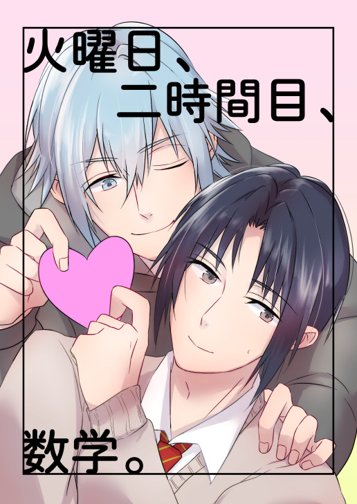 【5/3スパステ】新刊サンプル