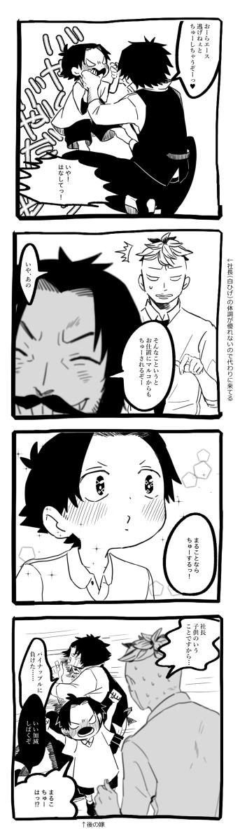 マルエー29