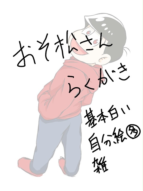 ついったーまとめ