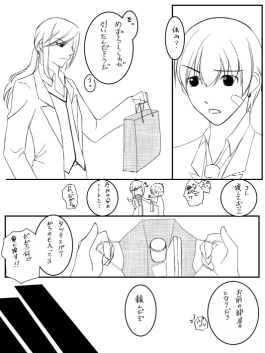 再び