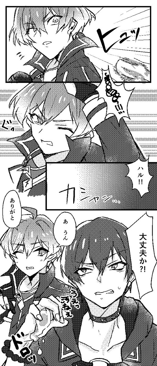 トウハルとŹOOĻ(※4部ネタ)