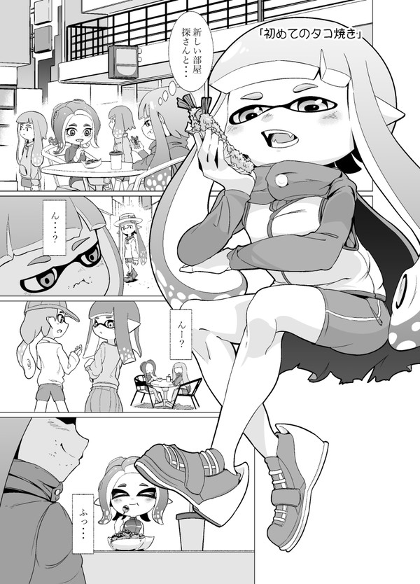 【スプラトゥーン】3・8号 同棲マンガ 2話
