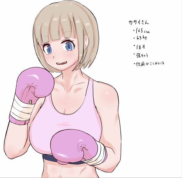 ボクシング絵のまとめ2