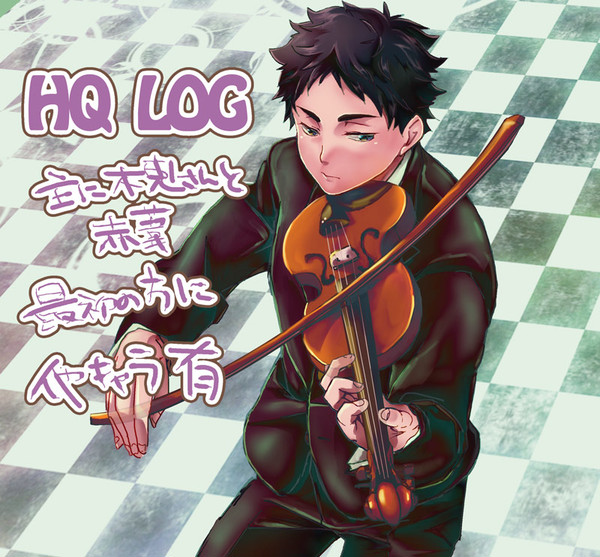 HQ-LOG