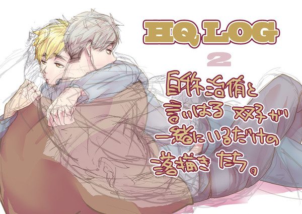 HQ-LOG2