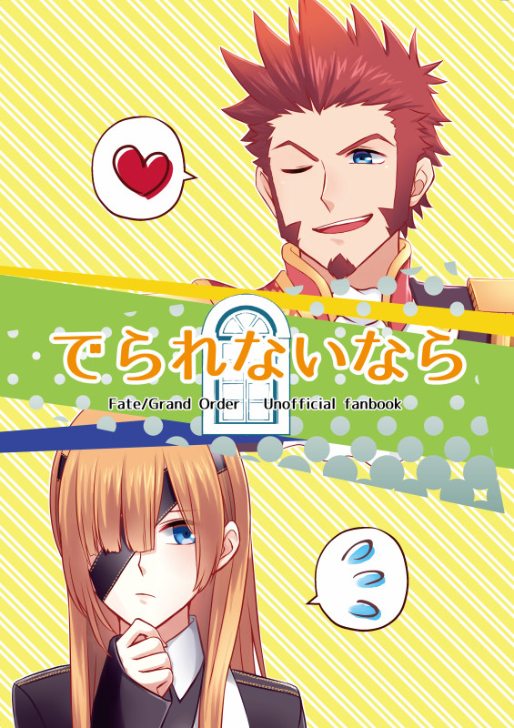 【5/3】ナポオフェ新刊サンプル