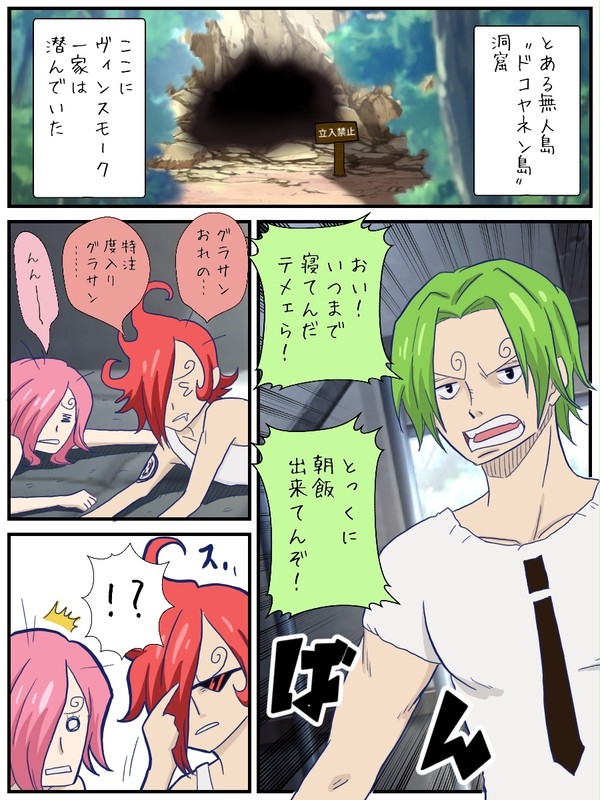 がんばれヨンジ君2