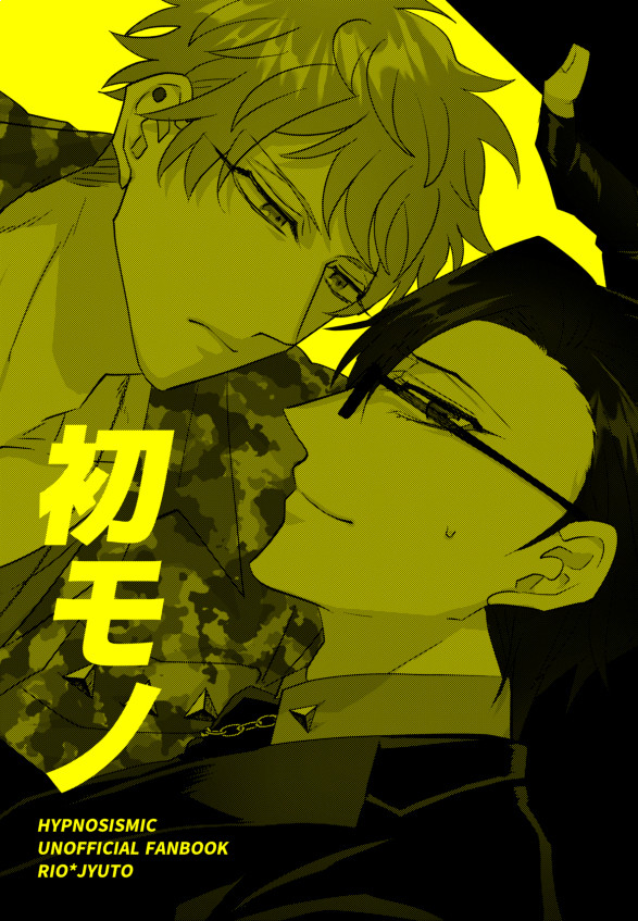 【通販中】新刊サンプル