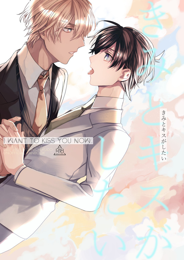 新刊サンプル【降新】※11/29追記