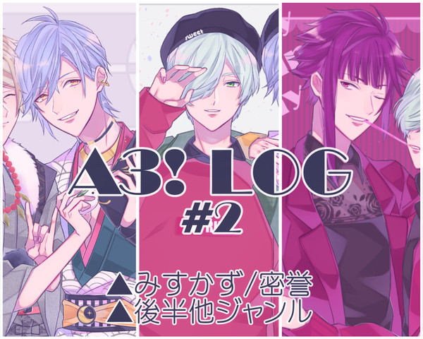 A3!LOG #2