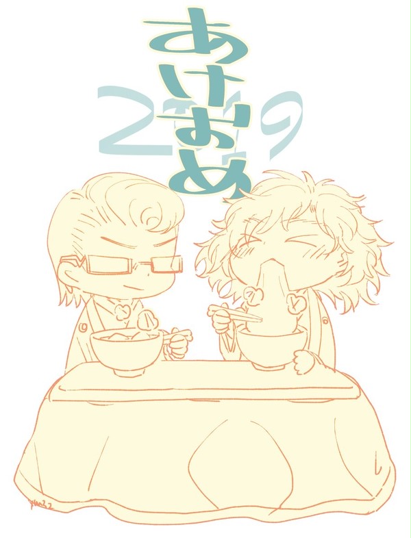てにすえろぐ