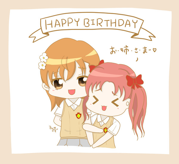 御坂美琴誕生祭2019