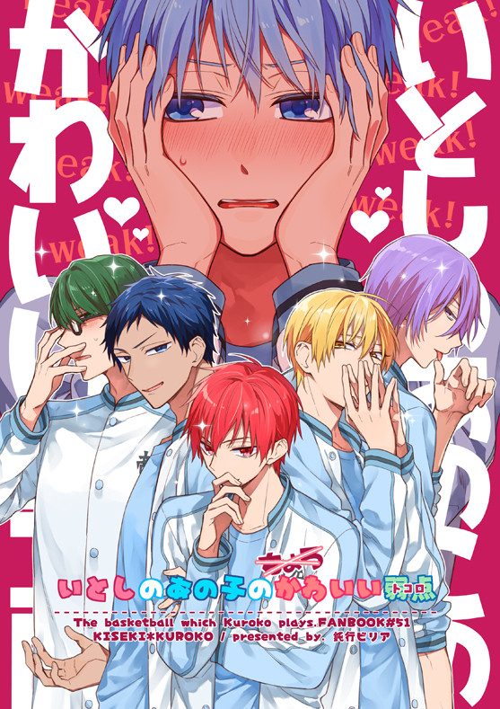 SCC28新刊サンプル+お品書き