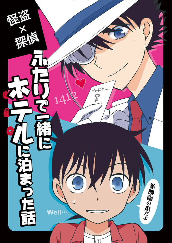 拳映画本 新刊サンプル【Kコ】