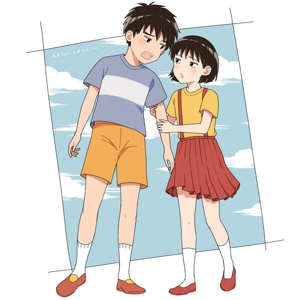 大まる