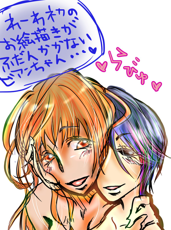 百合です。
