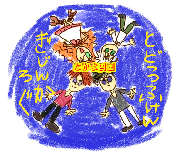 log①