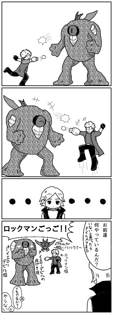 ごっこ遊び