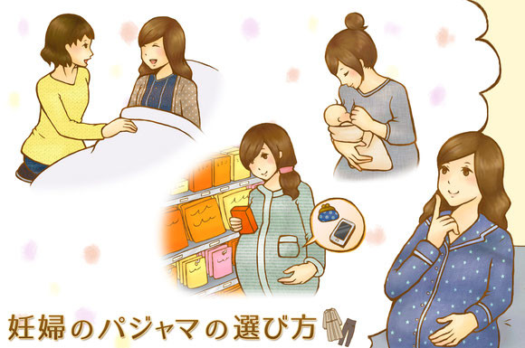お仕事でかいたイラスト