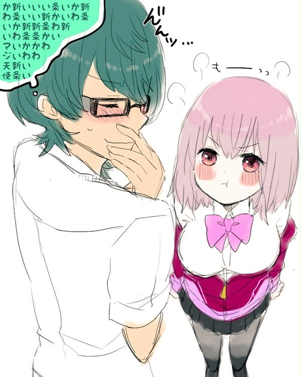 内海とアカネ漫画詰め合わせ①