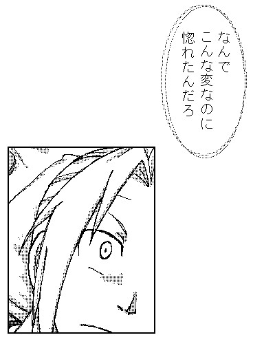 好きなら好きって言っちゃえよ