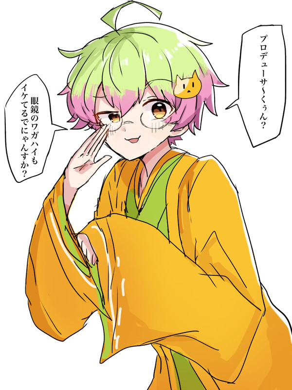 猫柳キリオログ