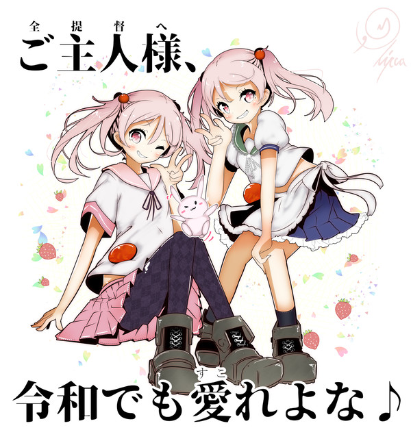 漣