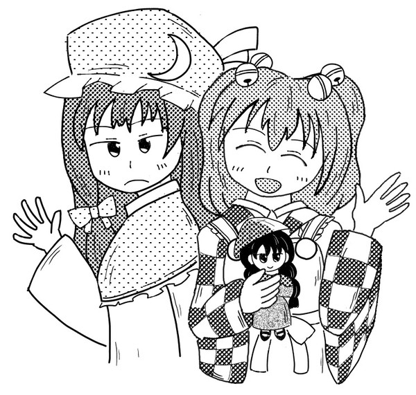 さようなら平成