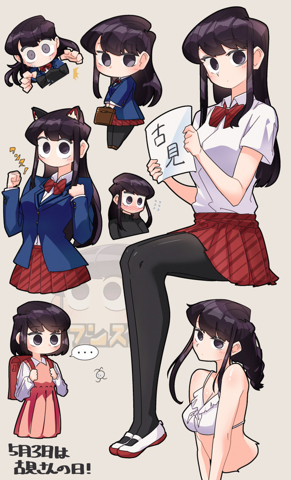 まとめ