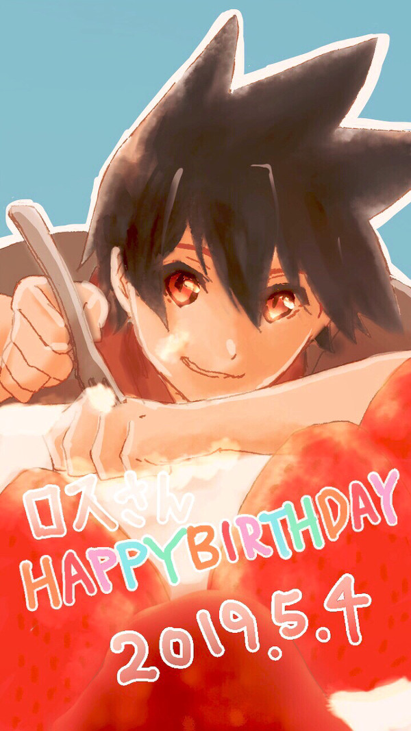 ロスさん誕生日おめでとうございます2019