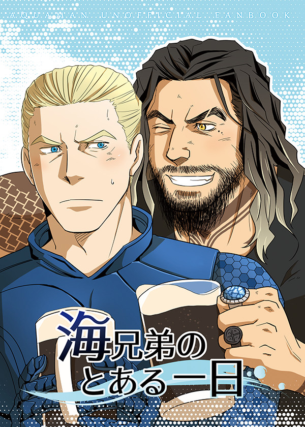 インテ新刊サンプル
