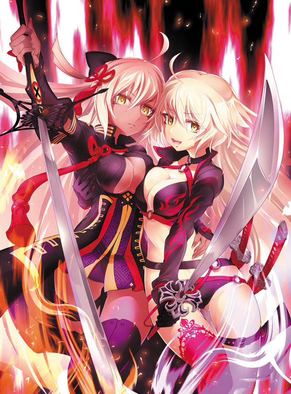 オルタ・カタナ