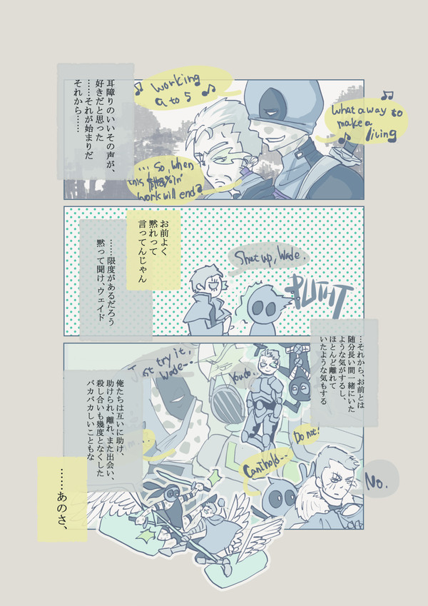 けぶでぷまんが