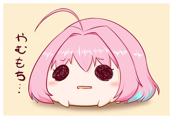 もちりあむ