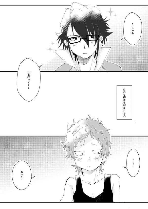 5/5 KOC15　新刊サンプル+お品書き