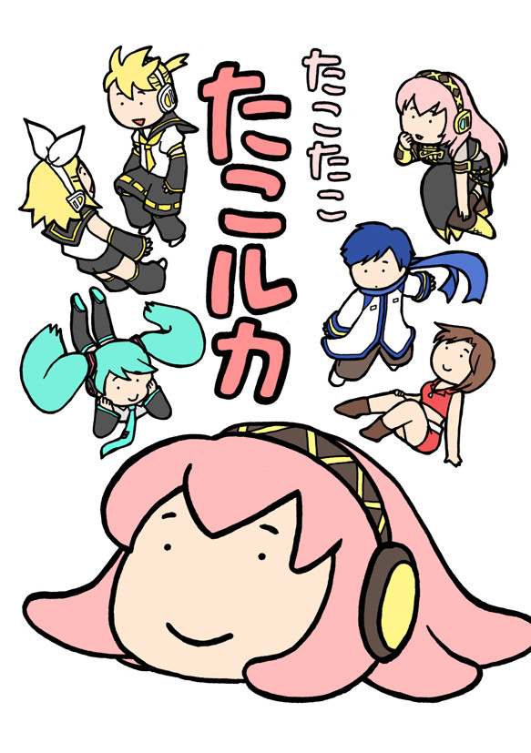 たこたこたこルカ【同人誌】