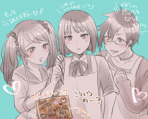 Mマスまとめ5