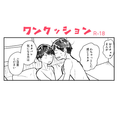 ダメだよまんが