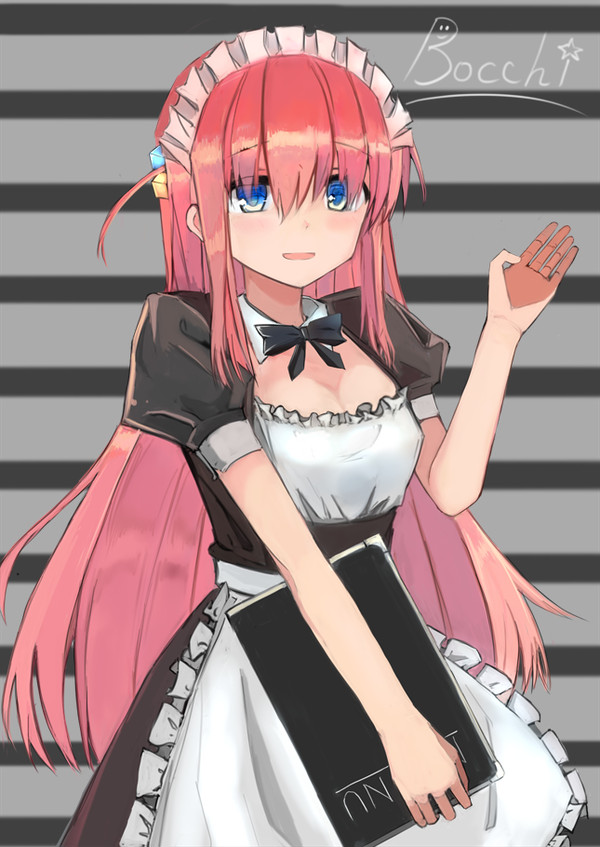 メイドぼっちちゃん